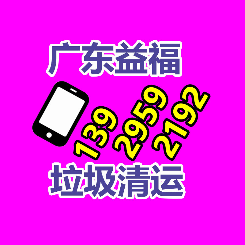 庫存產品有人回收嗎 庫存產品有人回收嗎